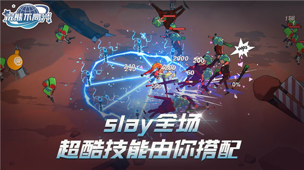 浣熊不高兴 单机版手游app截图