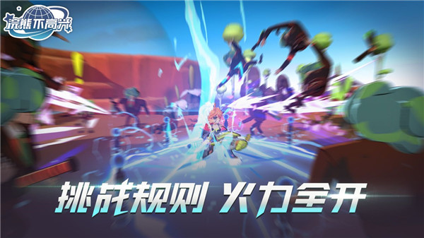 浣熊不高兴 单机版手游app截图