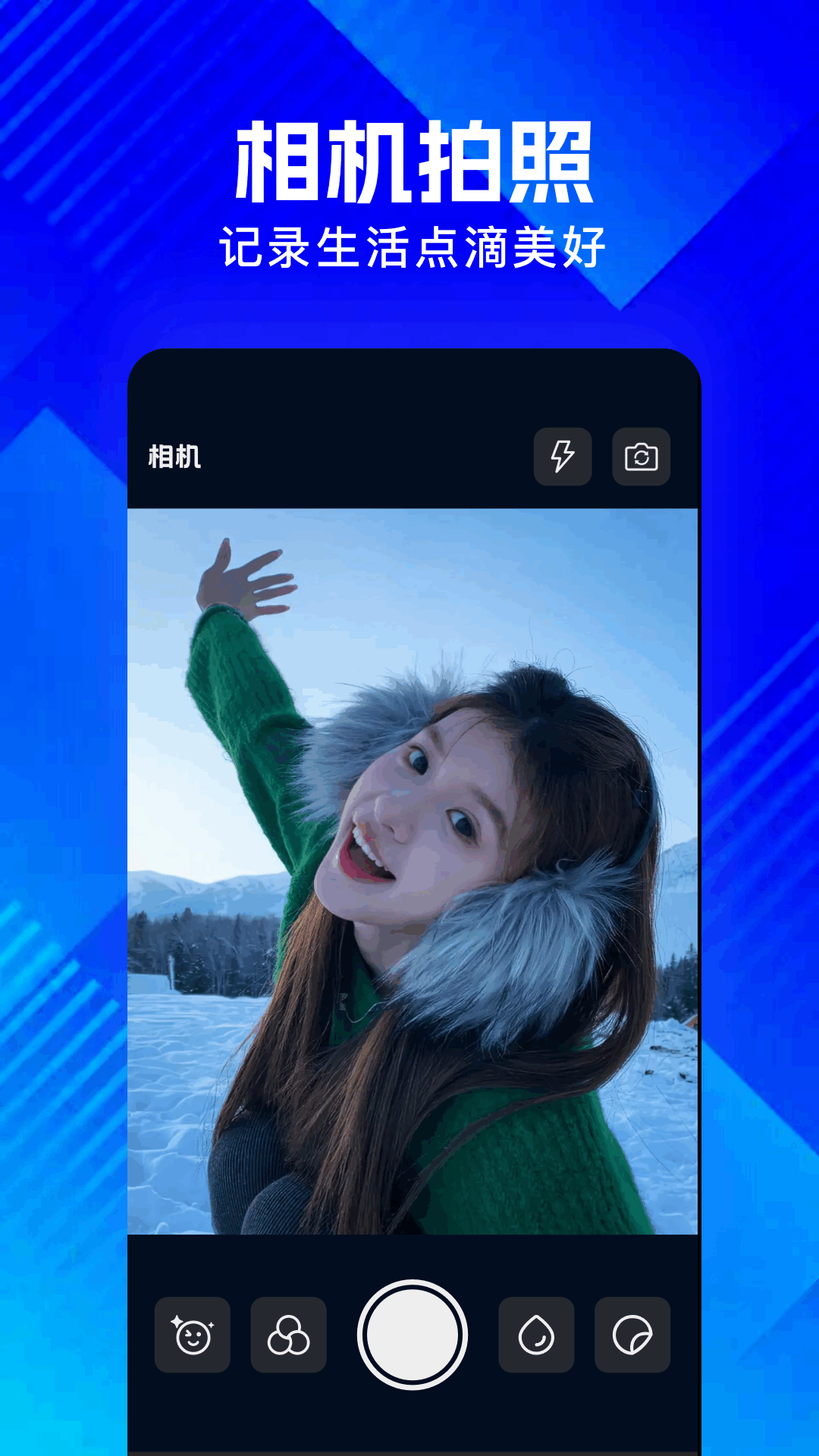 丑鱼视频 免费版手机软件app截图