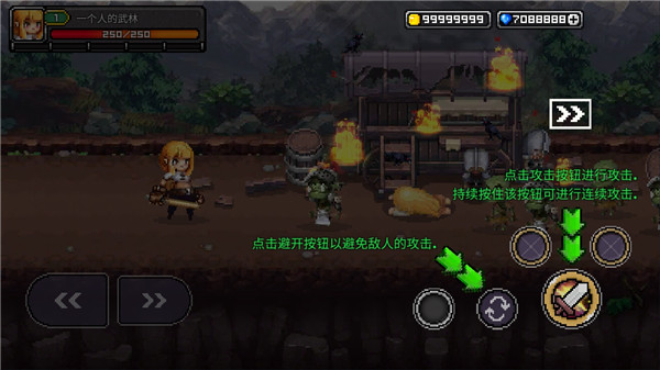 最终命运超越世界的尽头 正版手游app截图