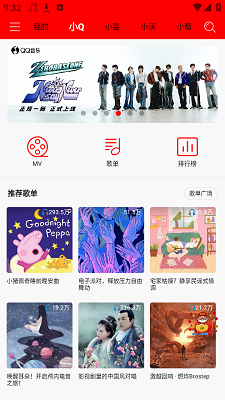 轻听音乐 app永久免费版手机软件app截图