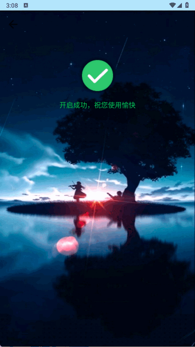 小毅连点手机软件app截图