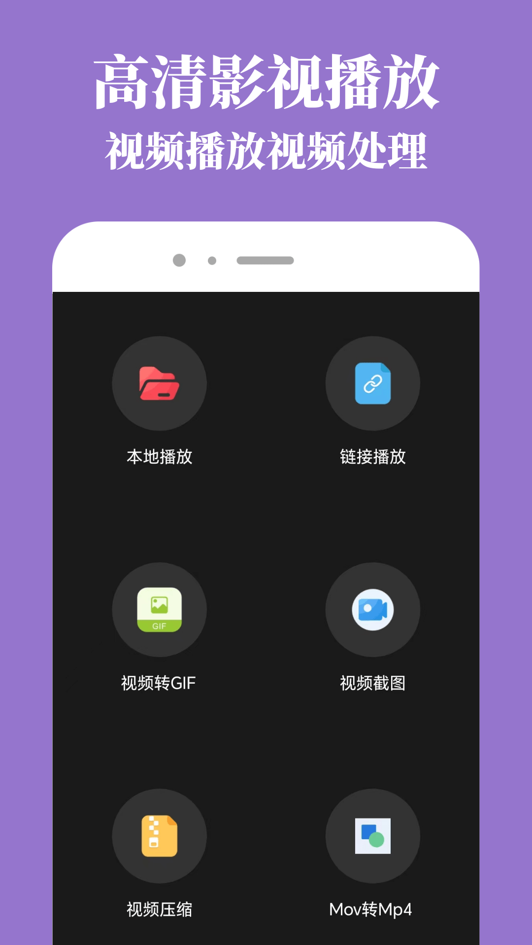 乐播视频 官方版手机软件app截图