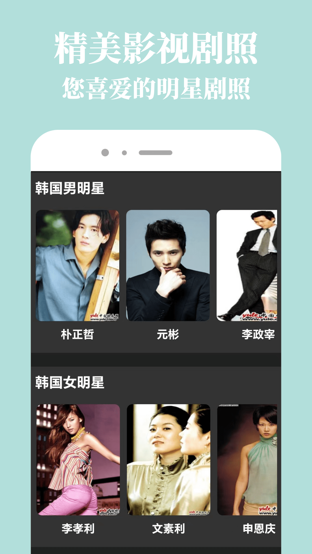 乐播视频 官方版手机软件app截图
