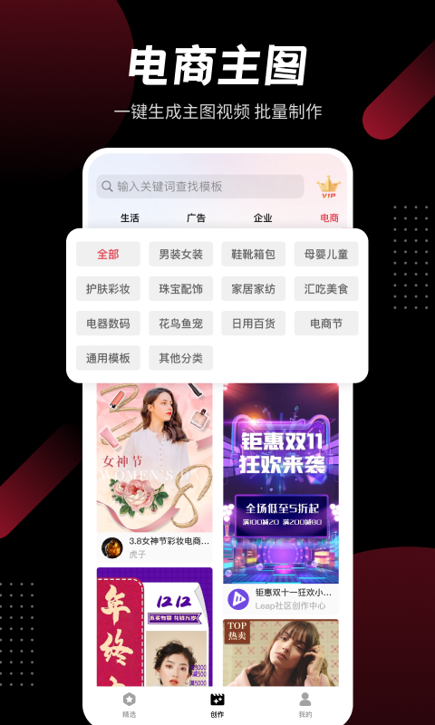 模力视频手机软件app截图