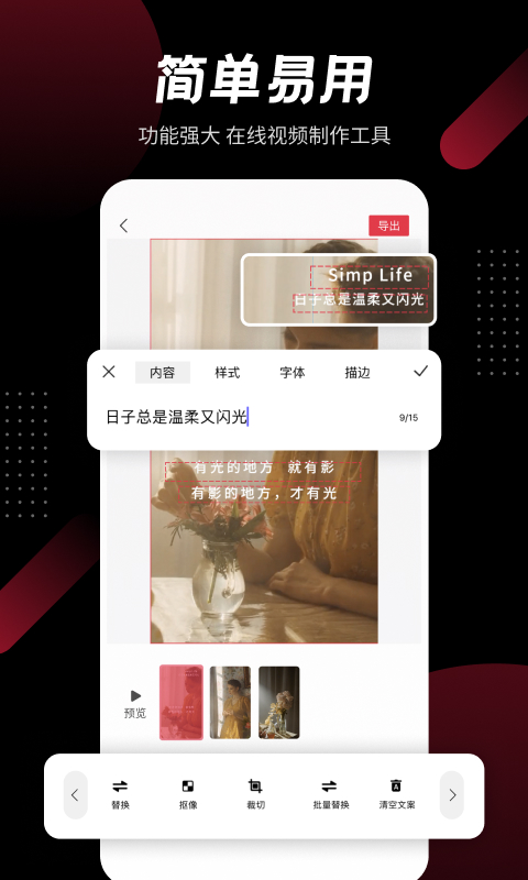 模力视频手机软件app截图