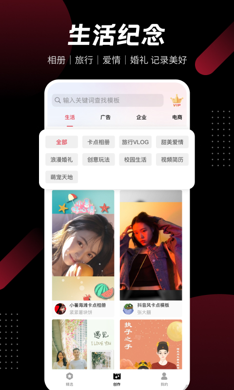 模力视频手机软件app截图