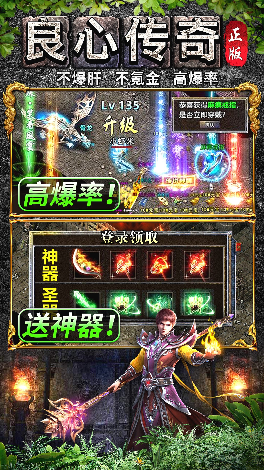 灵决天下手游app截图