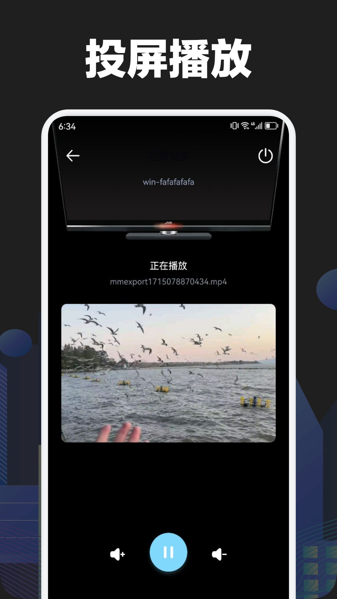 快猫视频助手手机软件app截图