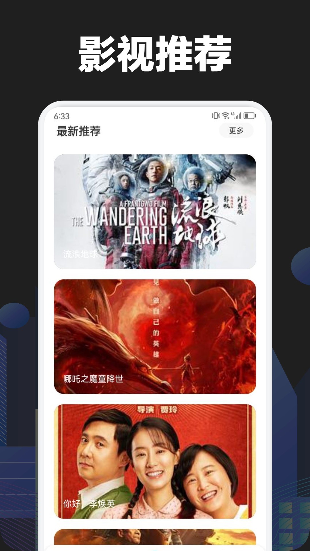 快猫视频助手手机软件app截图