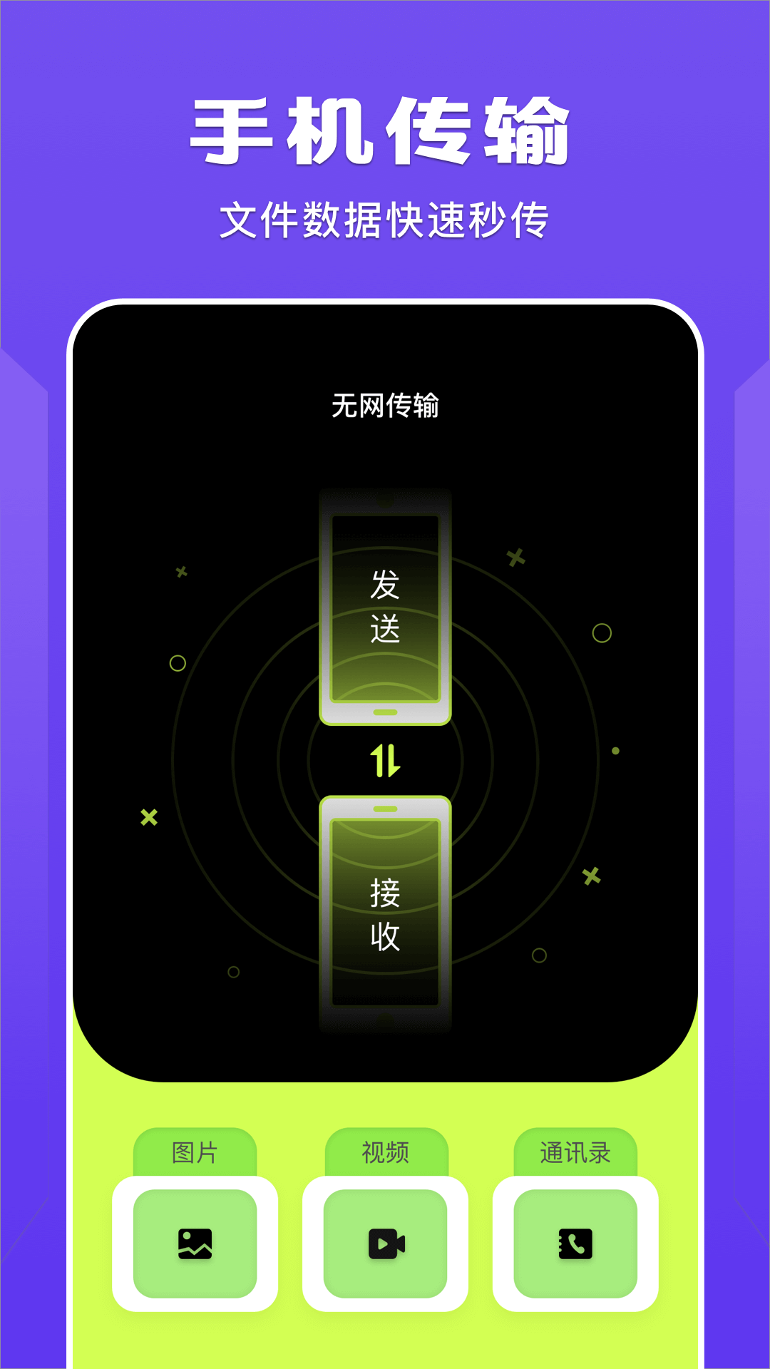 蓝猫视频播放器 免费版手机软件app截图