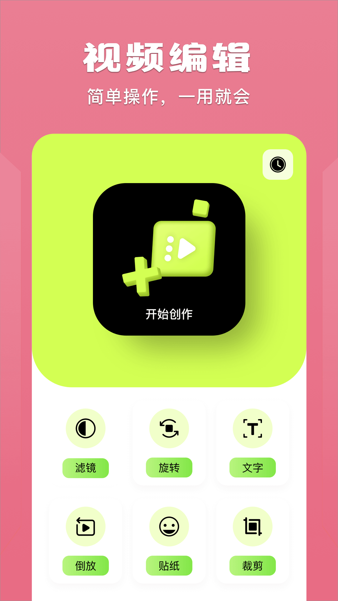 蓝猫视频播放器 免费版手机软件app截图
