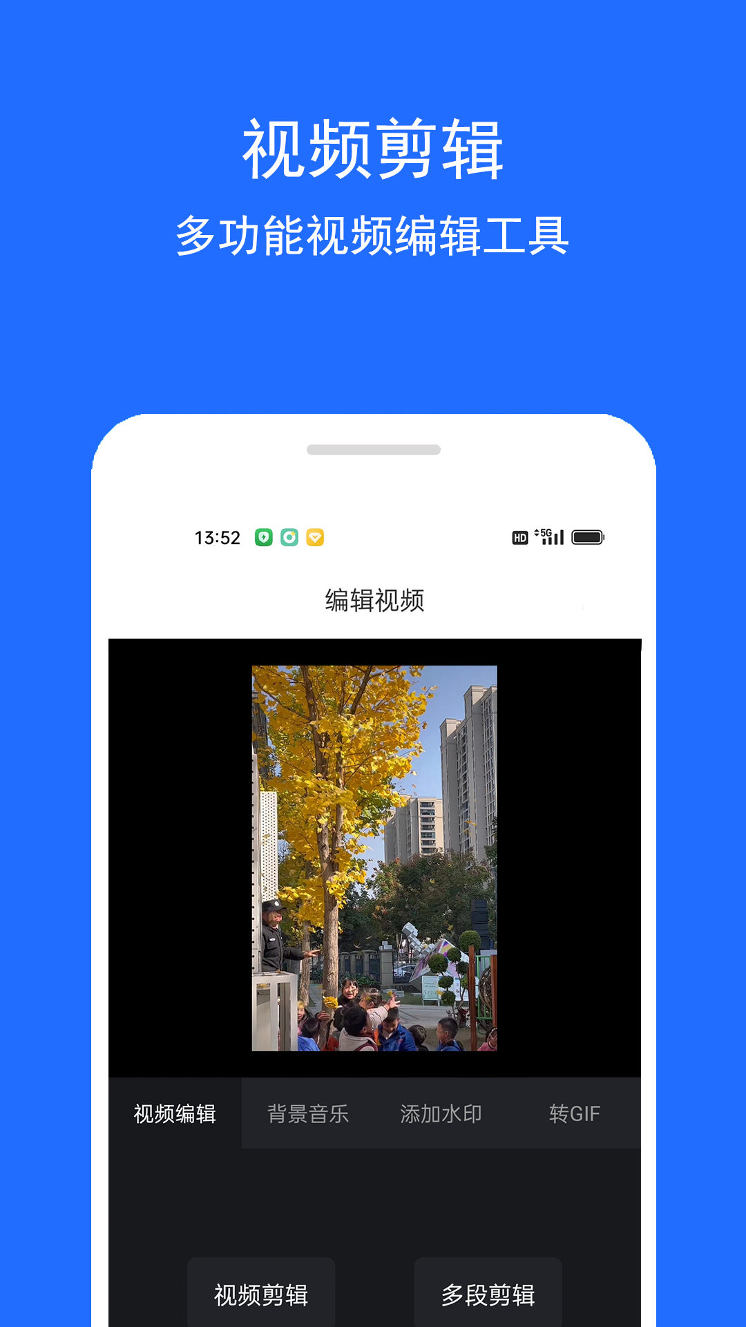视频恢复精灵手机软件app截图