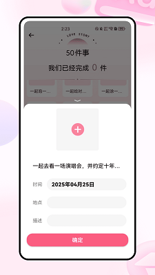他寻手机软件app截图