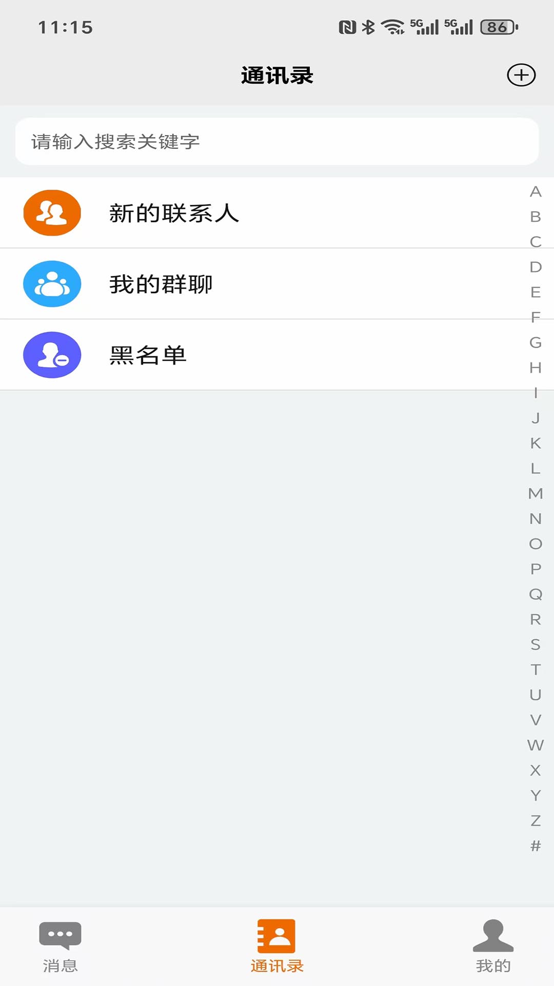 企才汇手机软件app截图