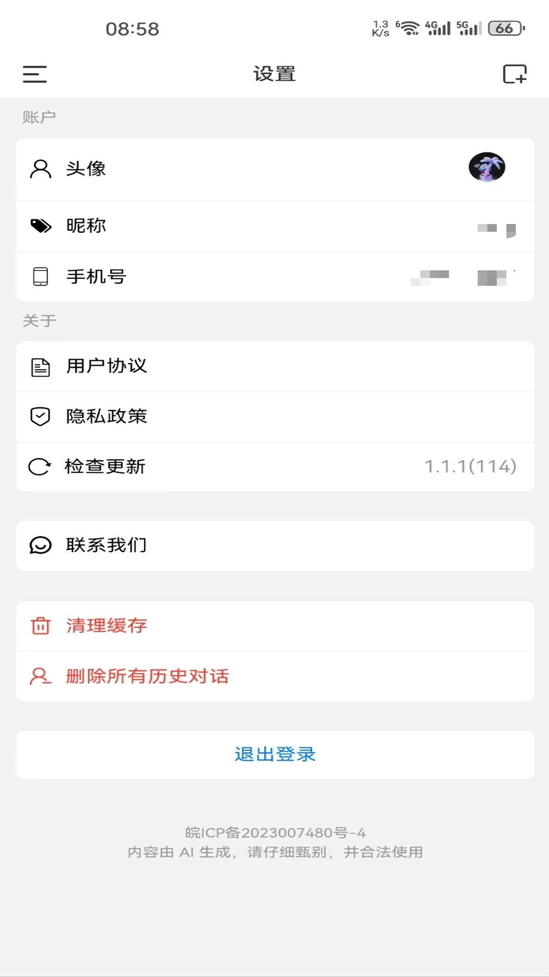 HRrule手机软件app截图