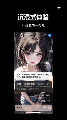 爱小助手机软件app截图