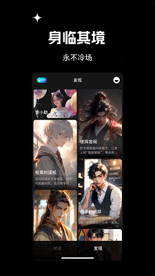 爱小助手机软件app截图