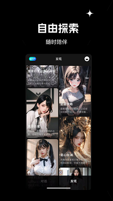 爱小助手机软件app截图