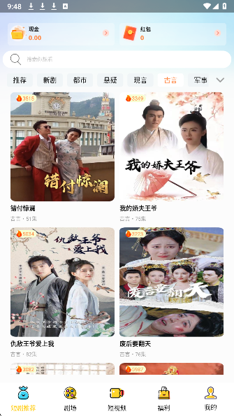 巴游星尘手机软件app截图
