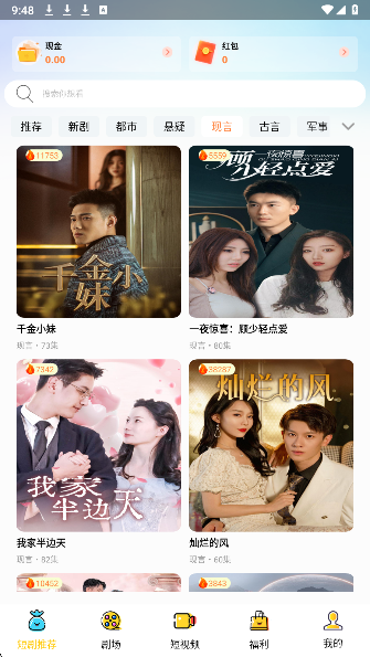 巴游星尘手机软件app截图