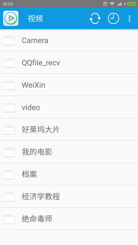 完美视频播放器 手机版手机软件app截图