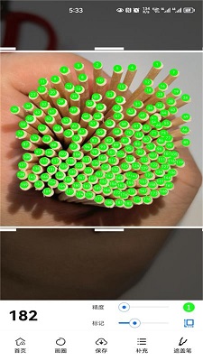 闪电点数手机软件app截图