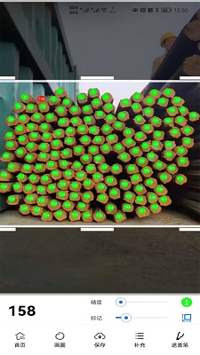 闪电点数手机软件app截图