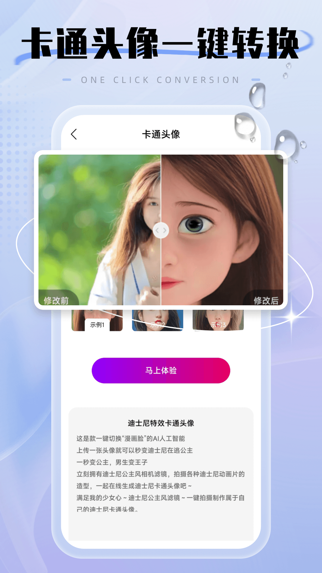 经纬度水印相机手机软件app截图
