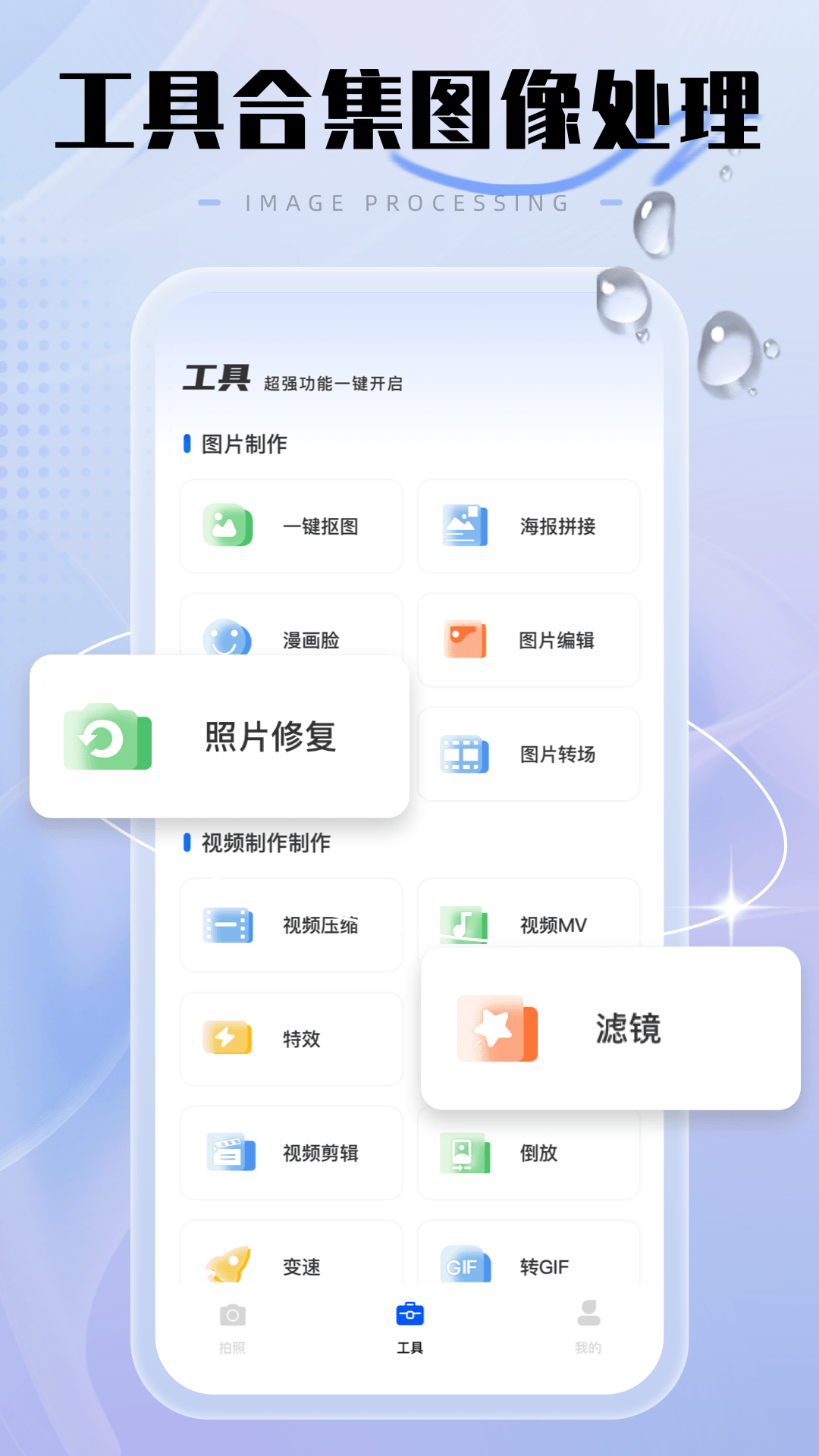 经纬度水印相机手机软件app截图