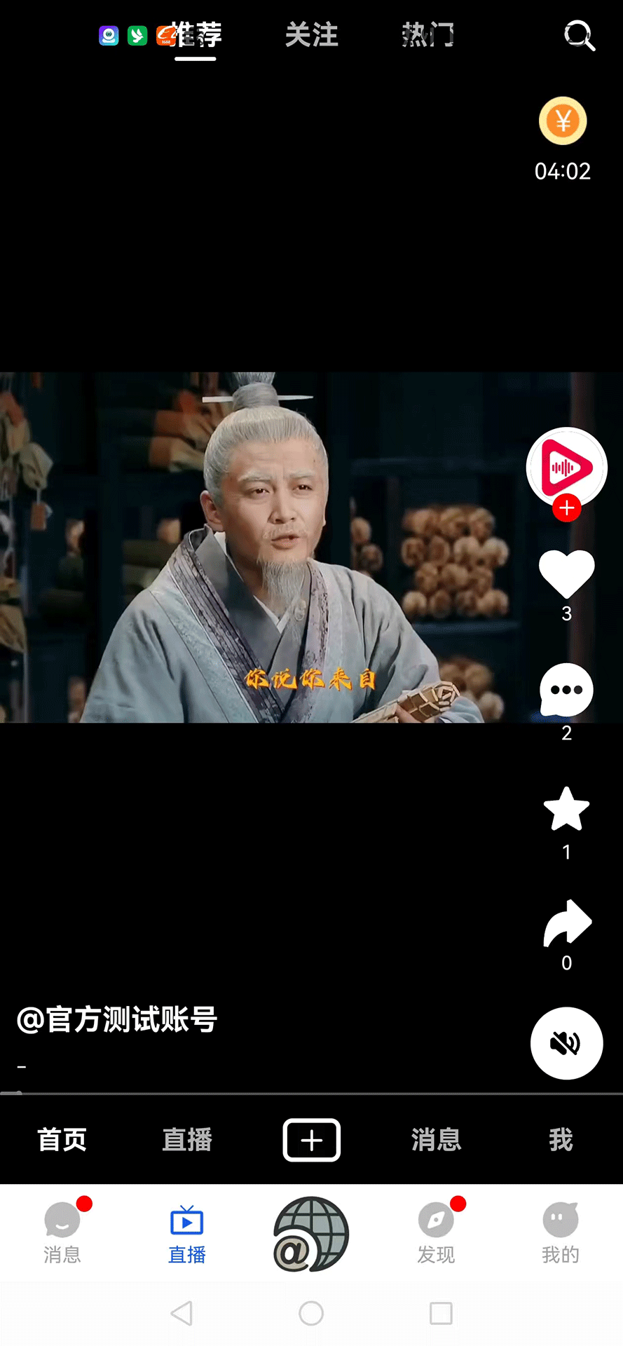 达人之家手机软件app截图
