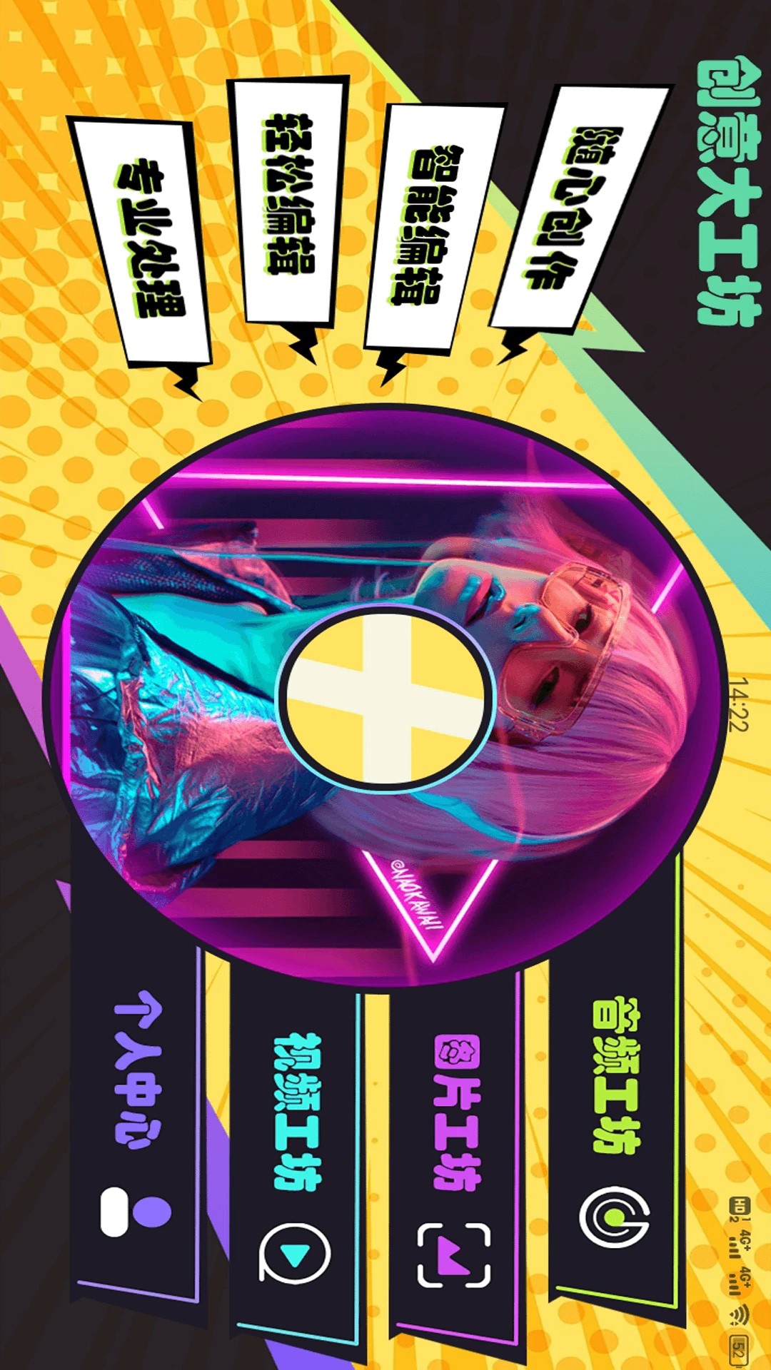 凹凸工坊手机软件app截图