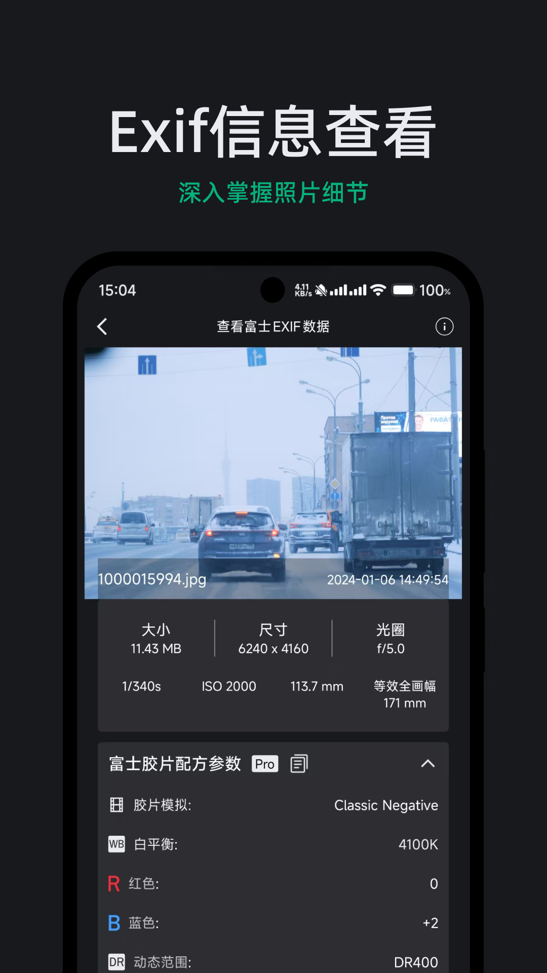 FUJISTYLE手机软件app截图
