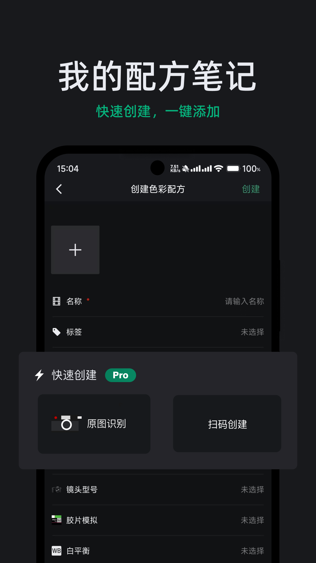 FUJISTYLE手机软件app截图
