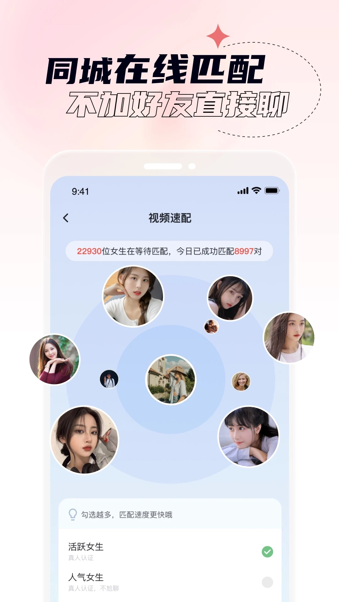 桃夭手机软件app截图