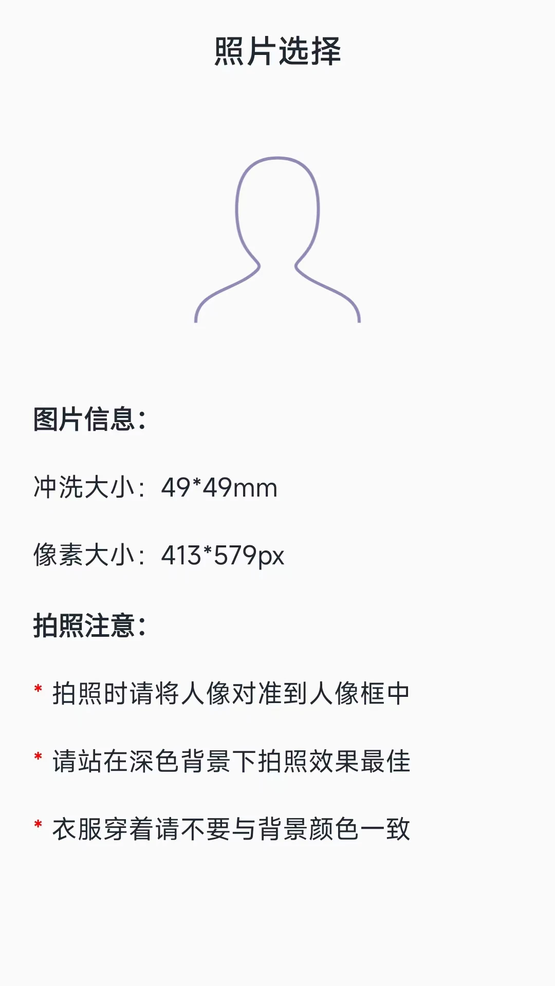 艾跳跳手机软件app截图