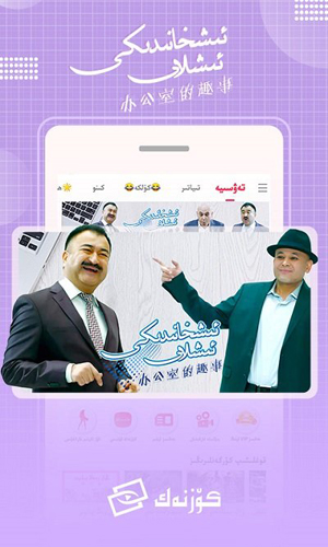 koznak tv电视版手机软件app截图