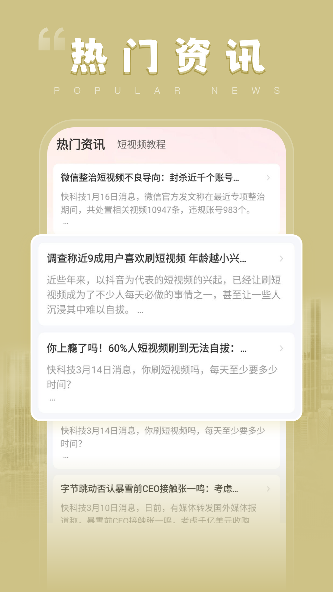 千小兔手机软件app截图