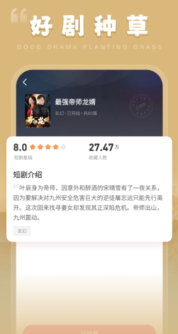 千小兔手机软件app截图