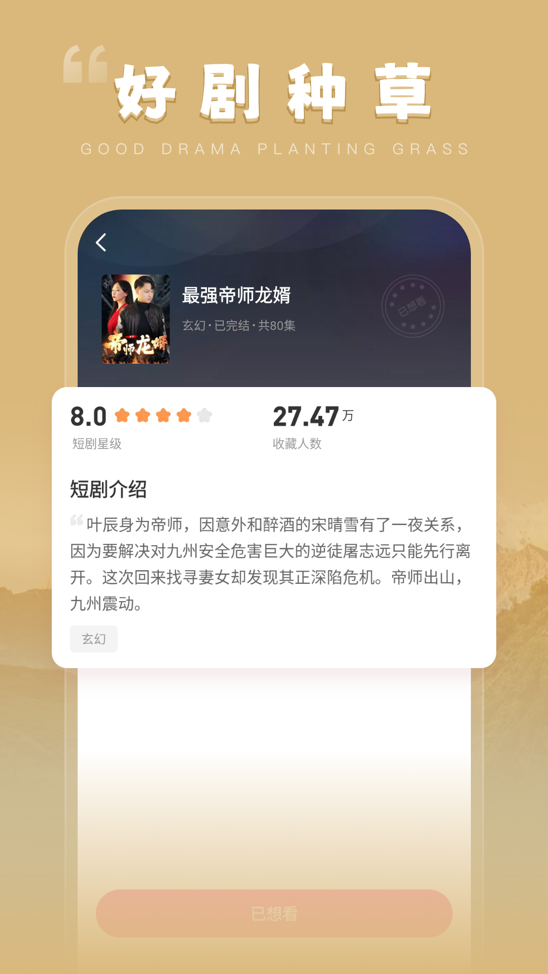 千小兔手机软件app截图