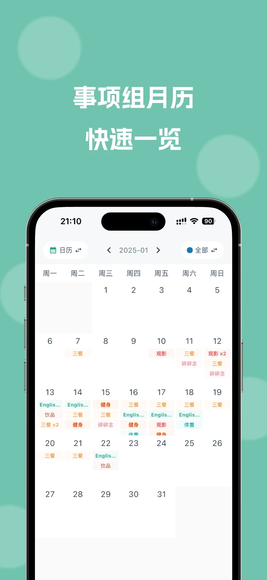 MarkNow手机软件app截图