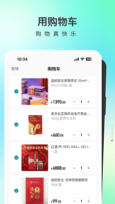 盗龄万炁堂手机软件app截图