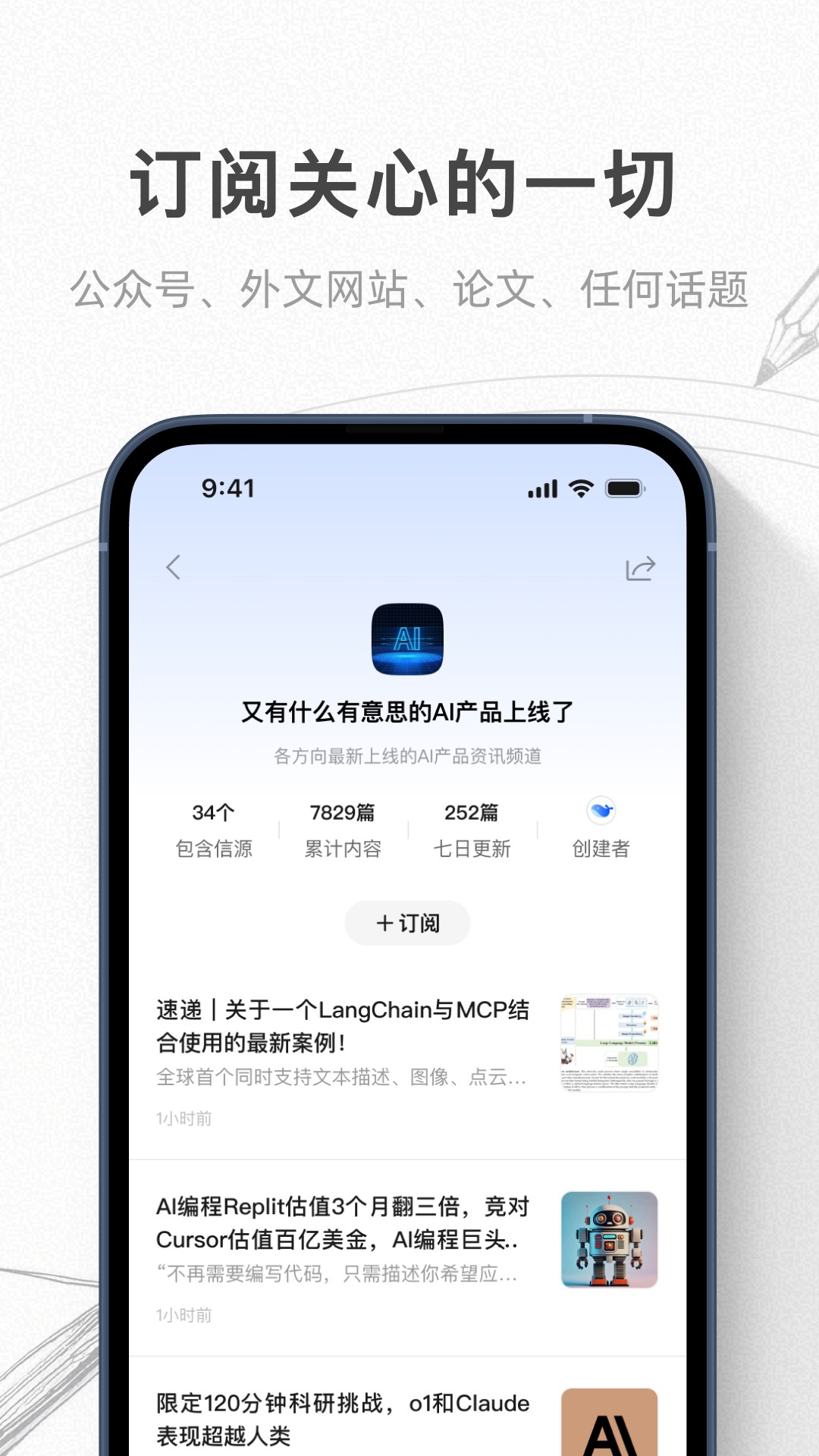 语鲸手机软件app截图