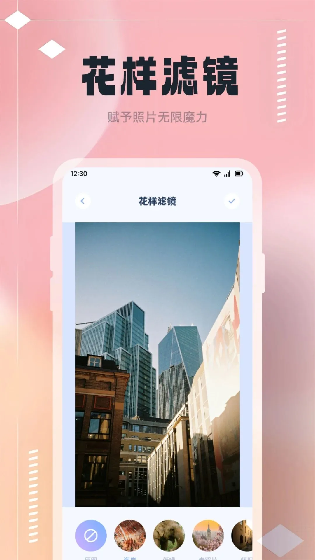 爱粉圈手机软件app截图