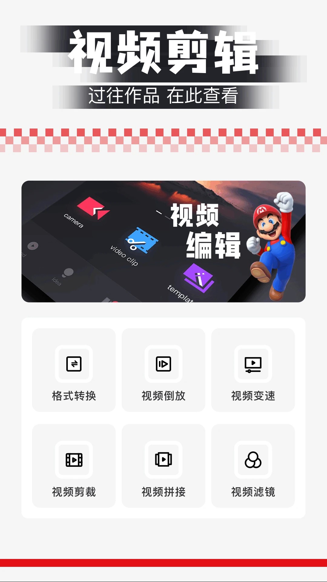 闪电龟 普通下载手机软件app截图