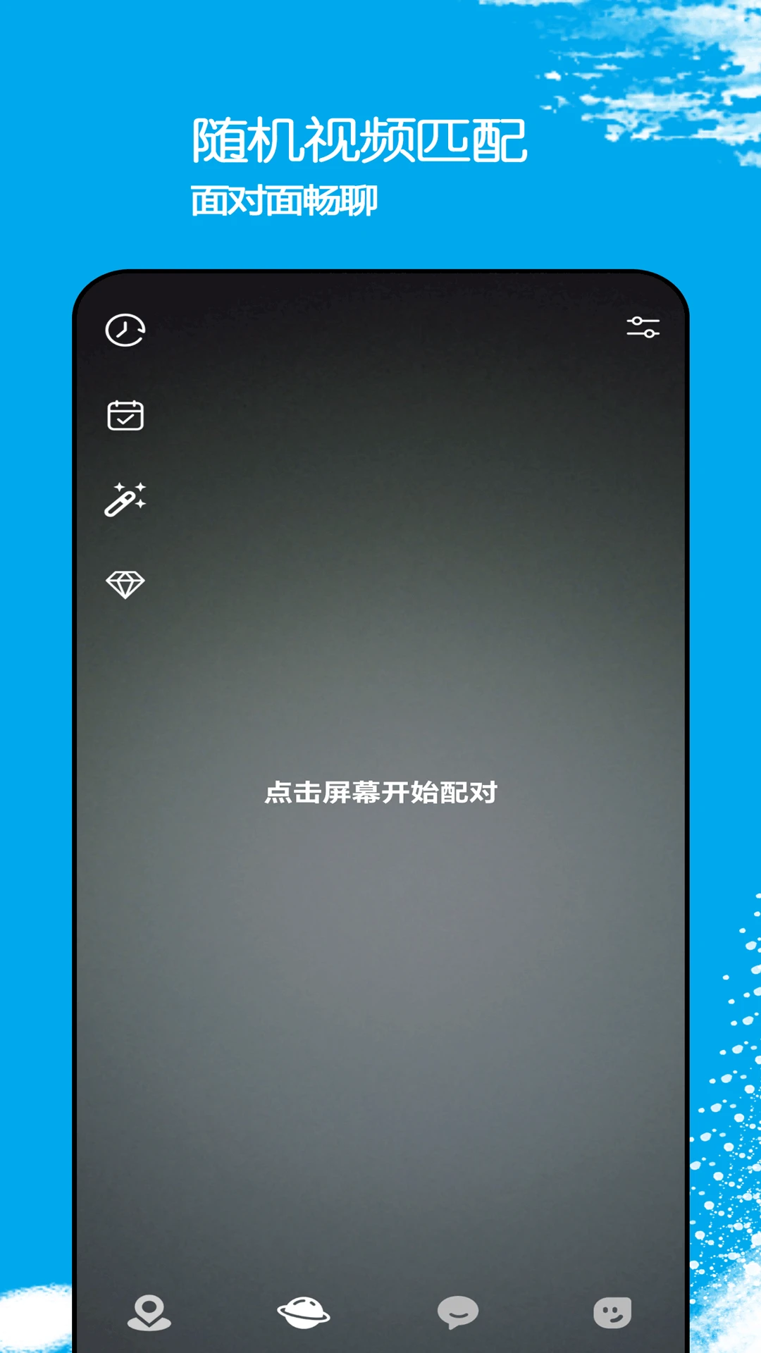 他遇友手机软件app截图