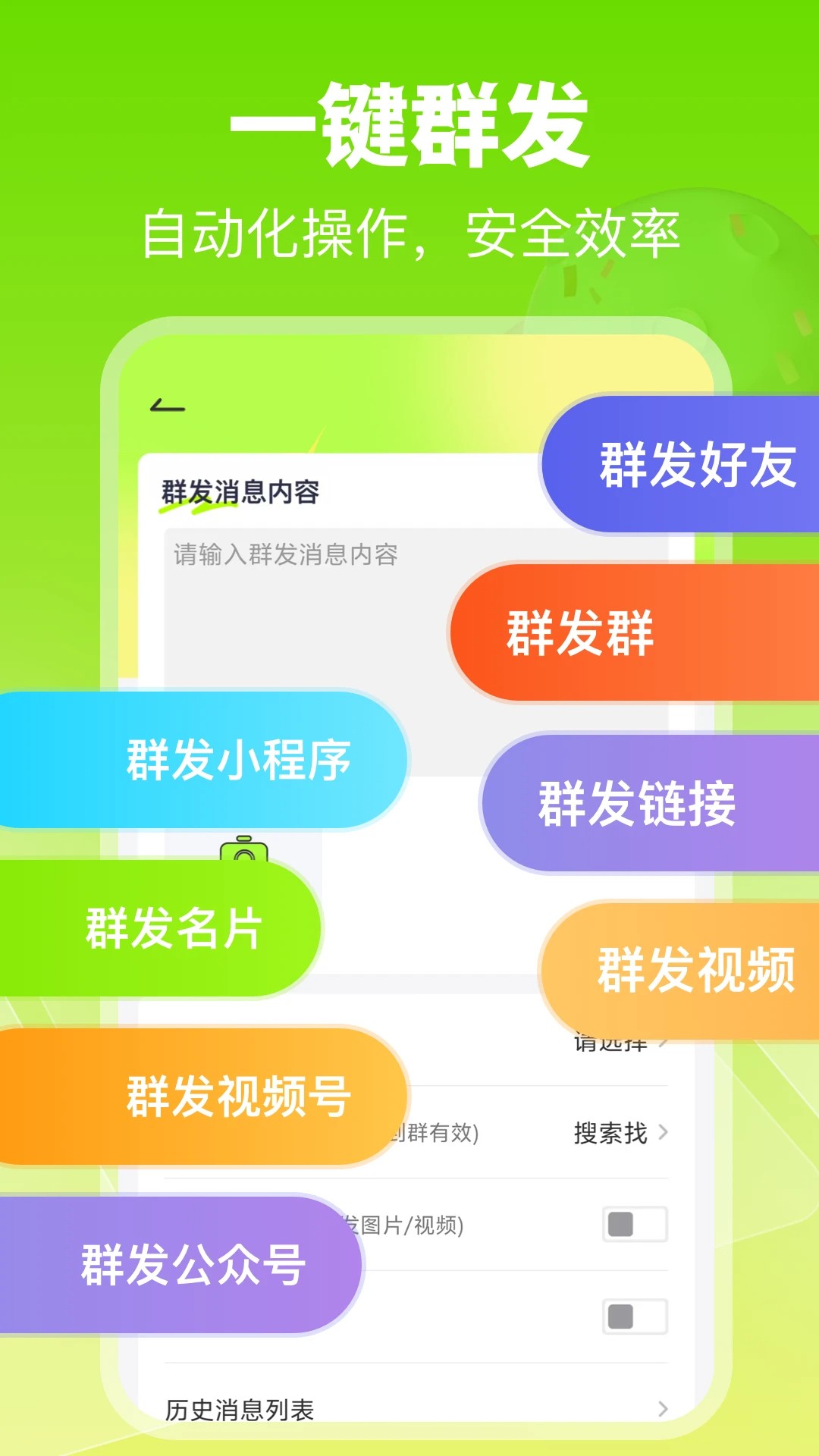 微粉工具手机软件app截图