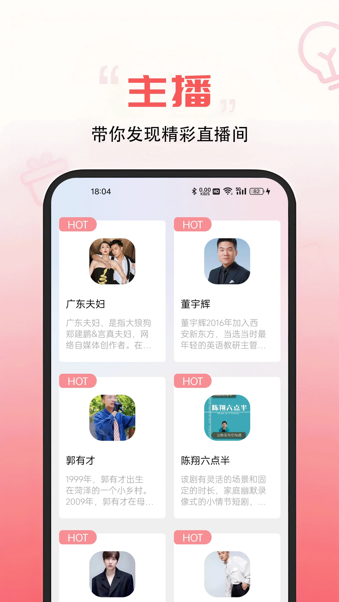 艺人库手机软件app截图