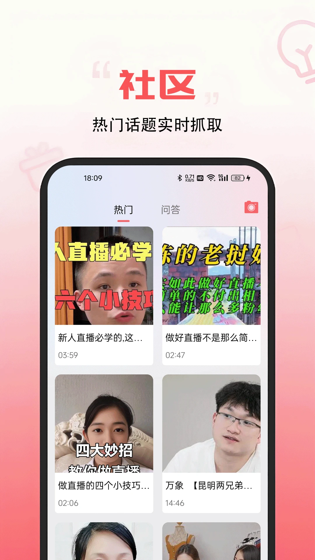 艺人库手机软件app截图