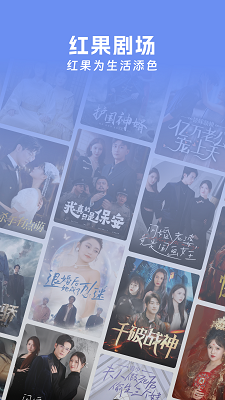 红果剧场 安卓版手机软件app截图